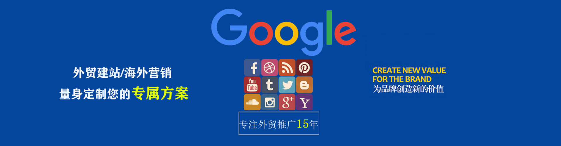香河信息流广告