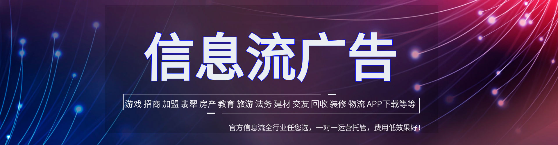 香河百度推广