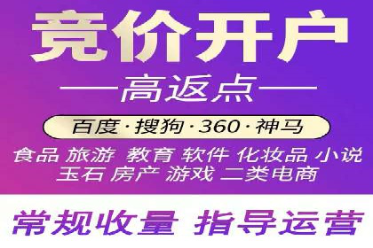 百度推广公司——品牌广告的投放技巧与效果