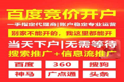 信息流广告推广效果评估与优化