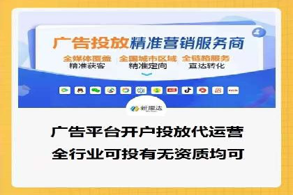 竞价推广开户技巧：如何选择合适的关键词